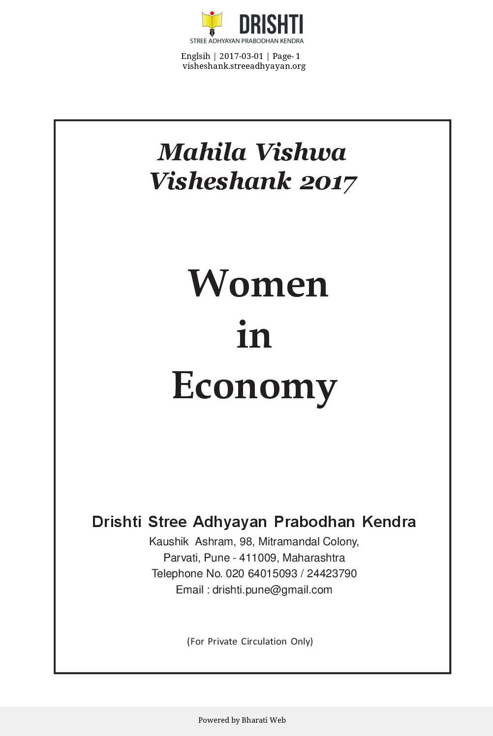Women in Economy 2017